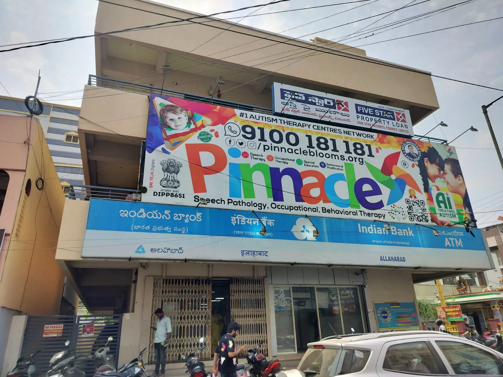 Building and Pinnacle signage at Bhimavaram.