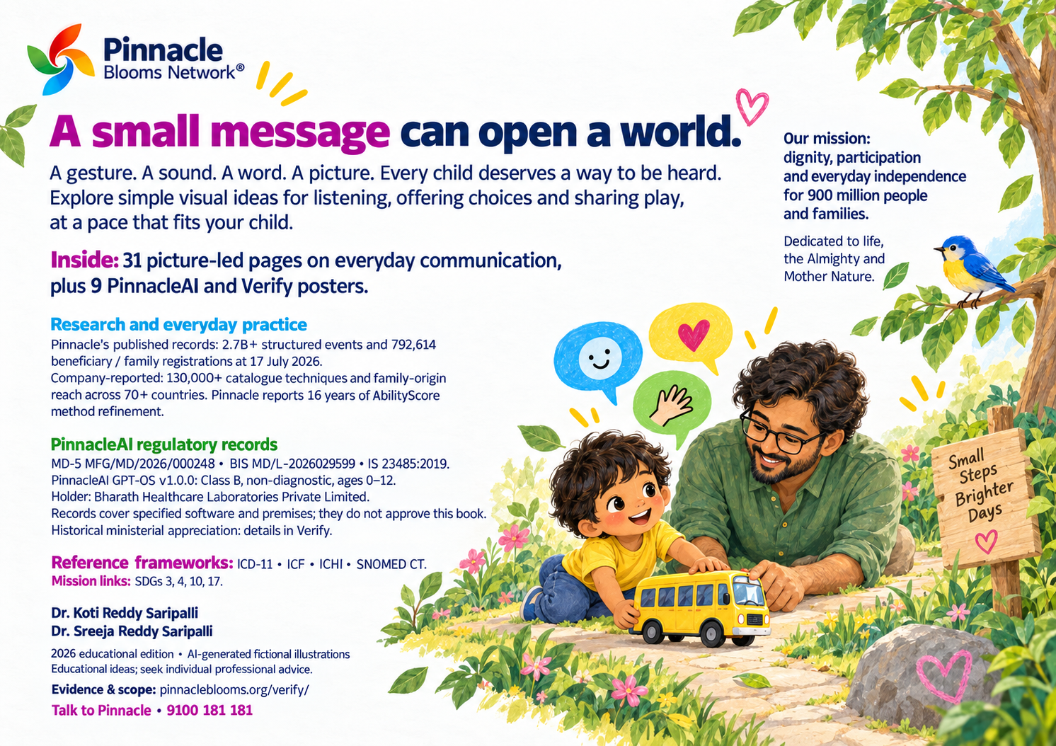 Rear cover of My Message Matters