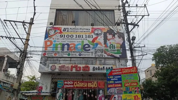 Building and Pinnacle signage at Eluru.