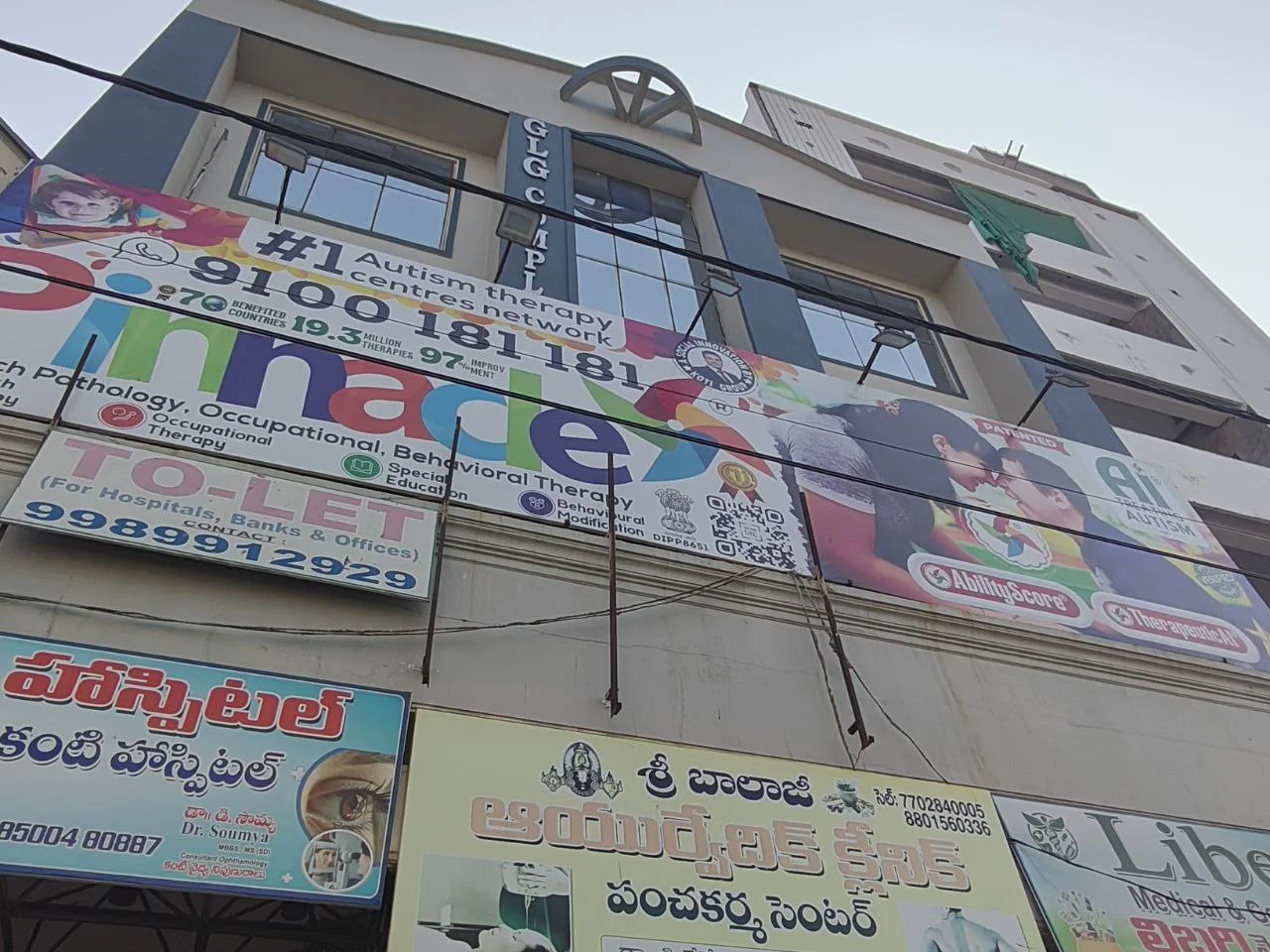 Building and Pinnacle signage at Mahbubnagar.