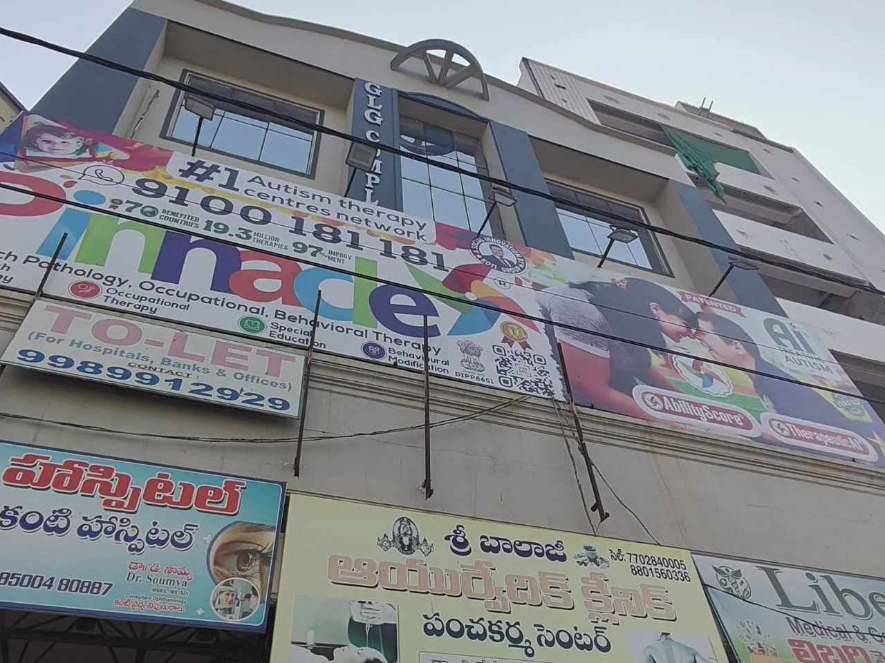 Building and Pinnacle signage at Mahbubnagar.